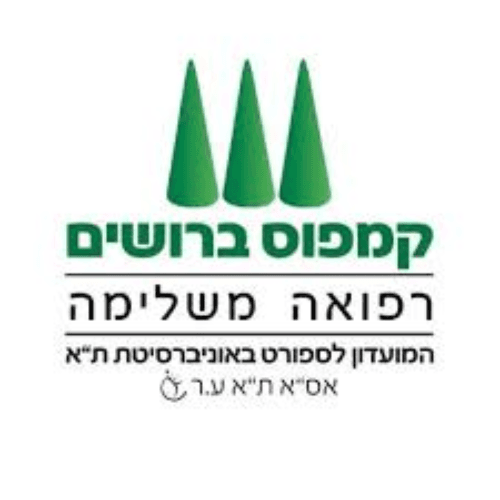 קורס התמחות